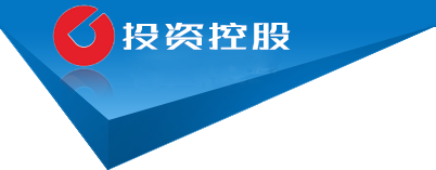 内蒙古自治区鄂尔多斯市达拉特旗呈读碳纤维加固股份公司